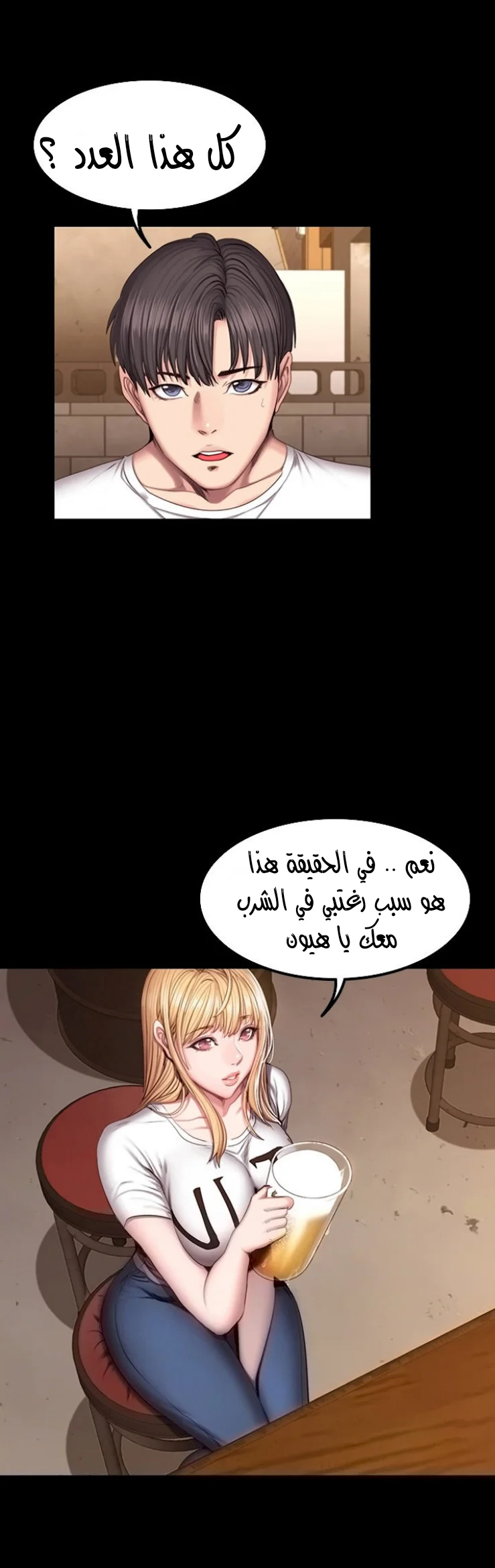 اللياقة البدنية - 39 - 652931b541383.webp