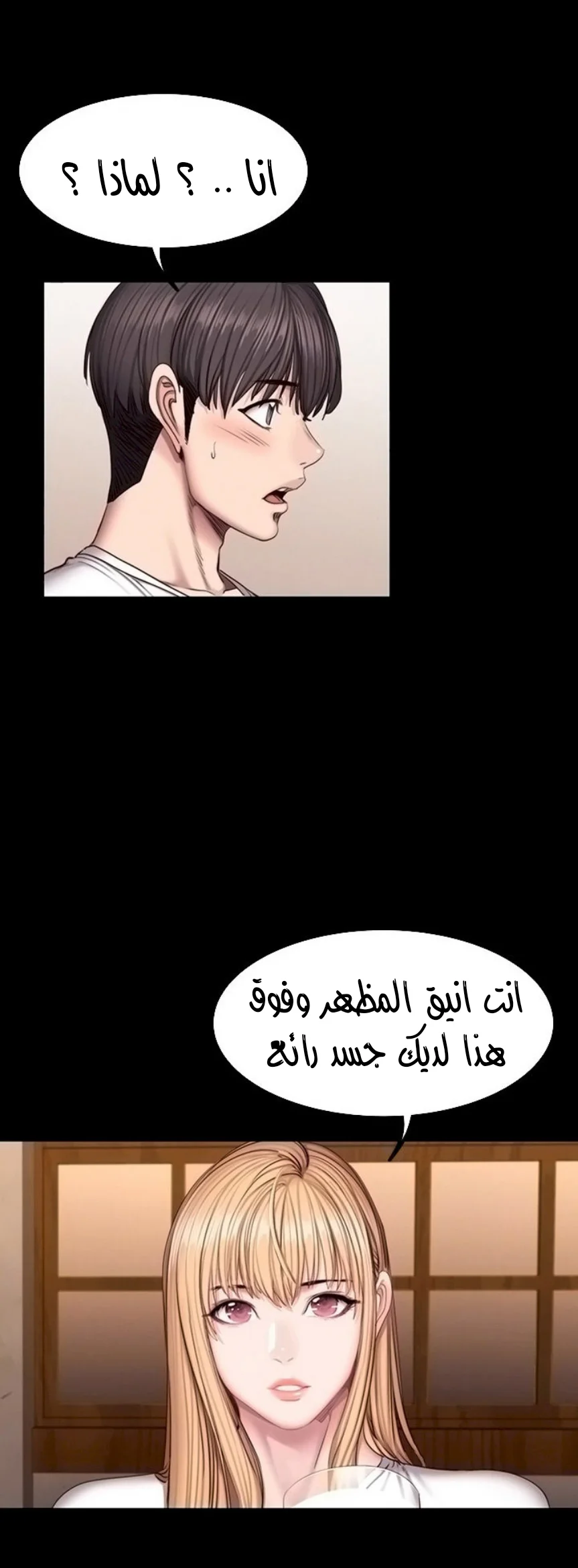 اللياقة البدنية - 39 - 652931b64116e.webp
