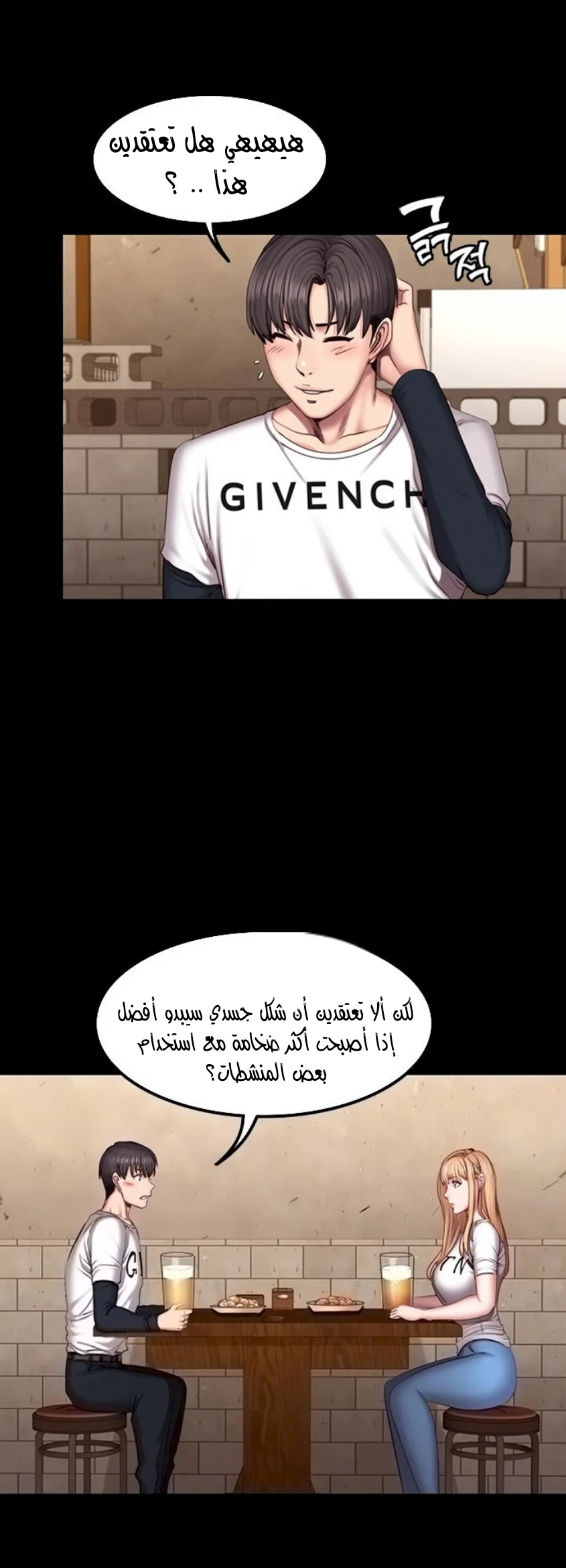 اللياقة البدنية - 39 - 652931b748021.webp