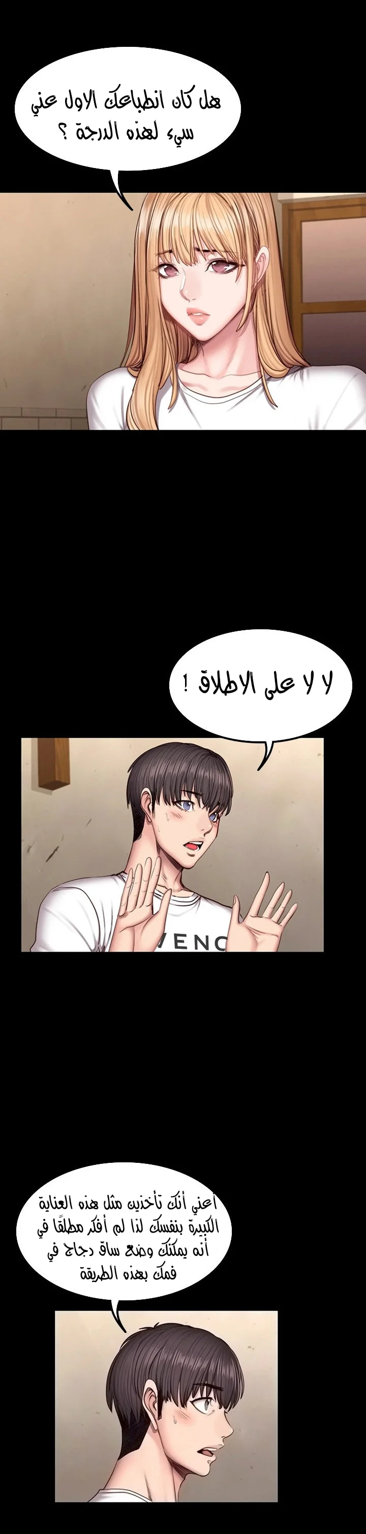 اللياقة البدنية - 39 - 652931bbecb21.webp