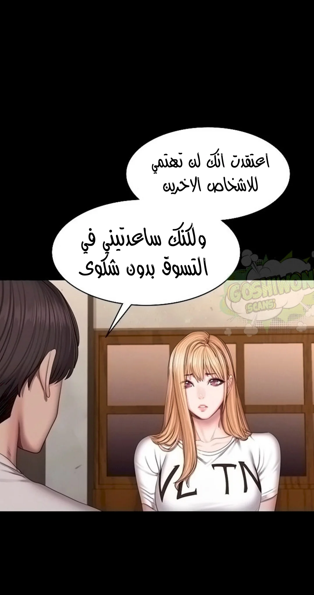 اللياقة البدنية - 39 - 652931bc8e1b2.webp