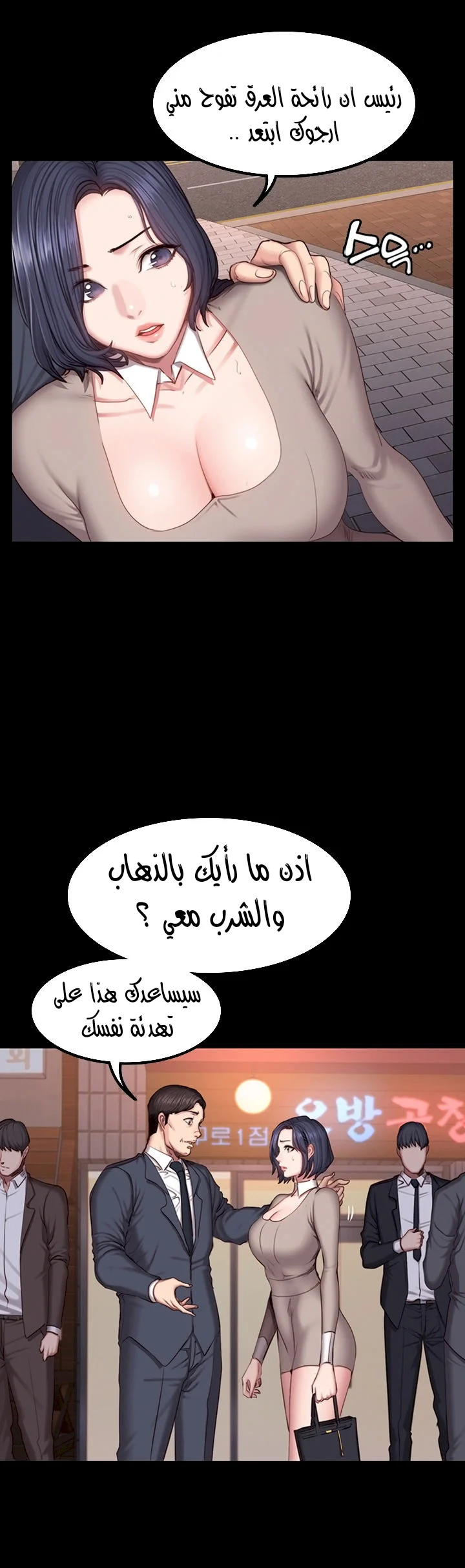 اللياقة البدنية - 39 - 652931c22804c.webp