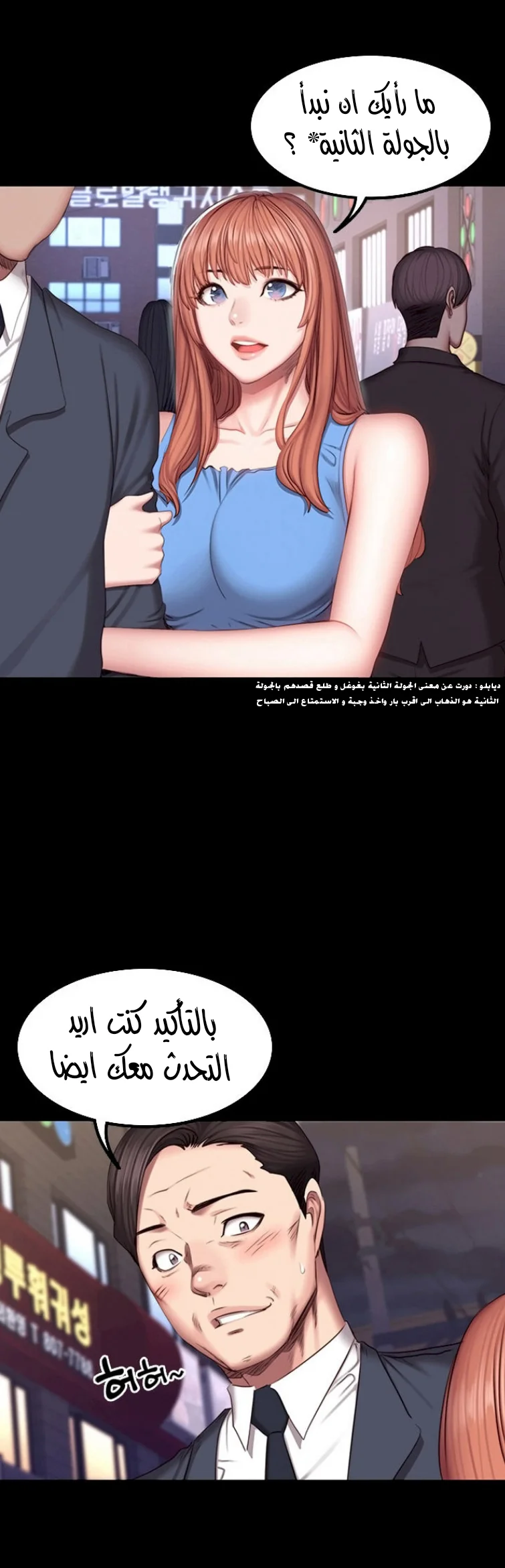 اللياقة البدنية - 39 - 652931c72adb4.webp