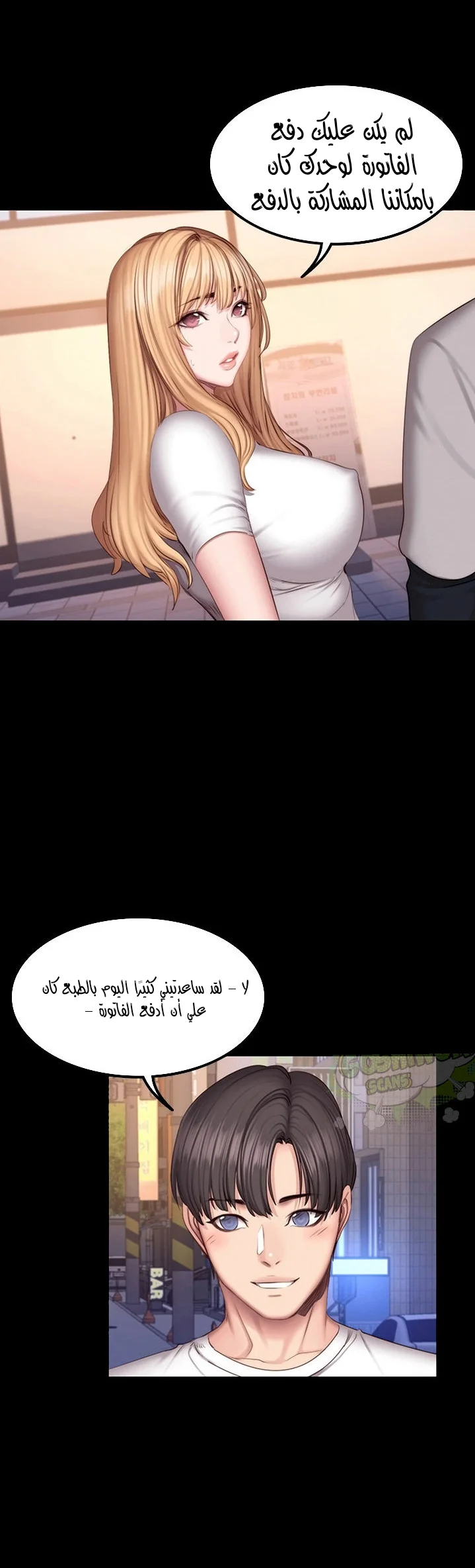 اللياقة البدنية - 39 - 652931caee18a.webp
