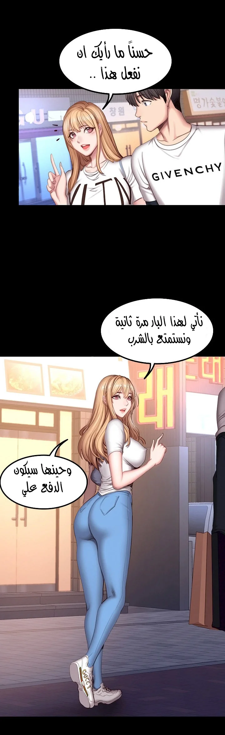 اللياقة البدنية - 39 - 652931cbf2604.webp