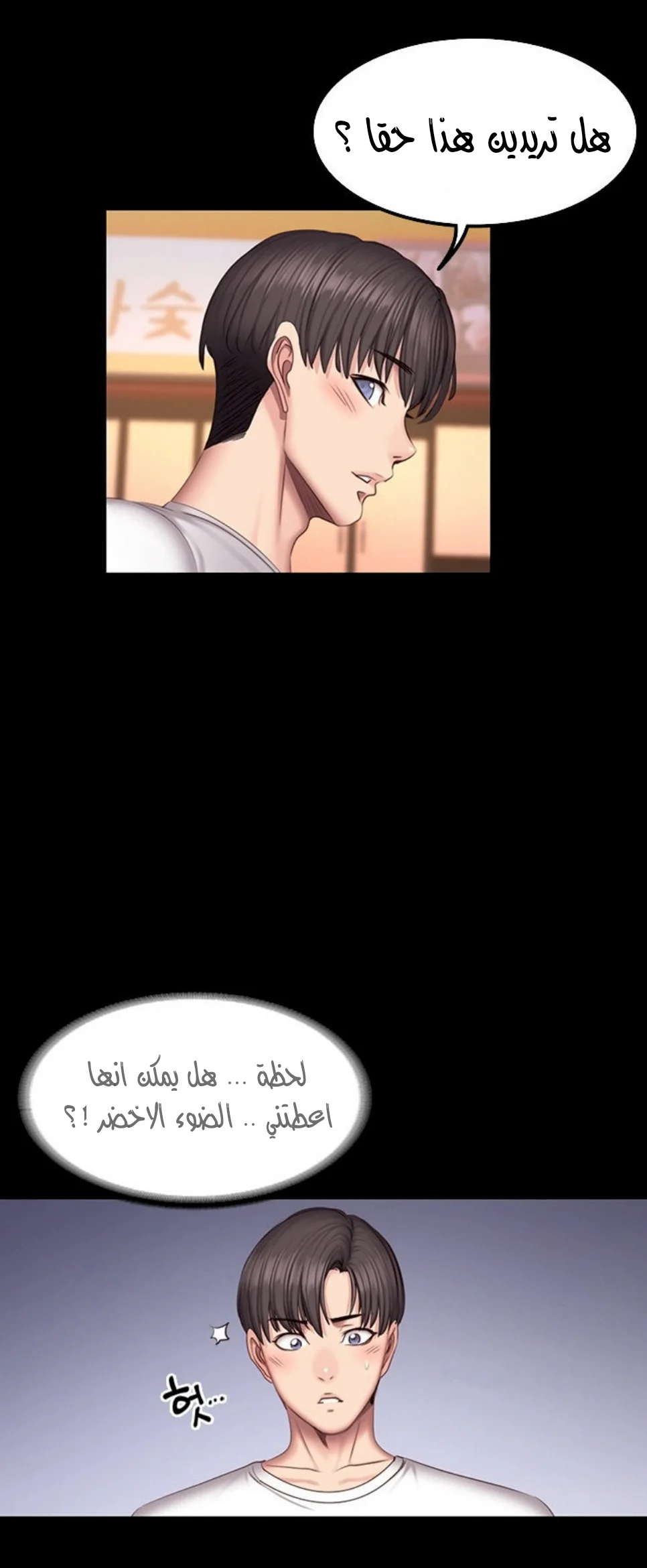 اللياقة البدنية - 39 - 652931cceb546.webp