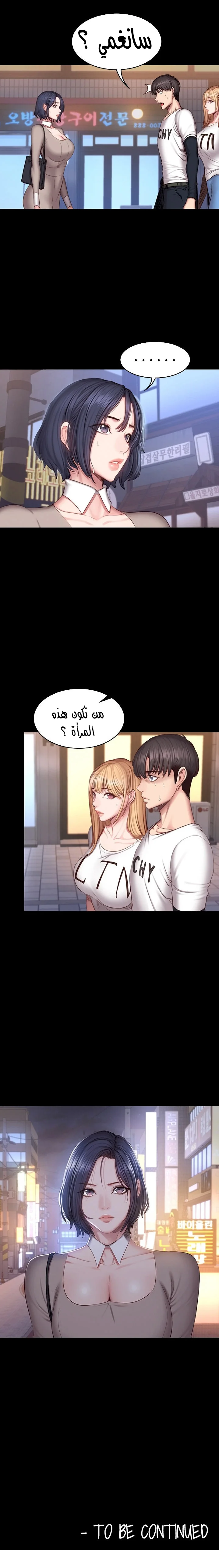 اللياقة البدنية - 39 - 652931cfe6e78.webp