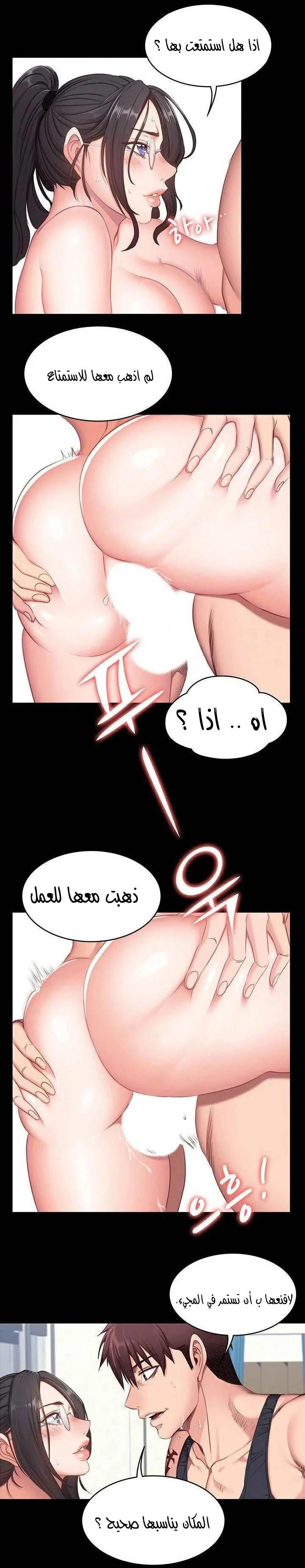 اللياقة البدنية - 4 - 65292e610de43.webp