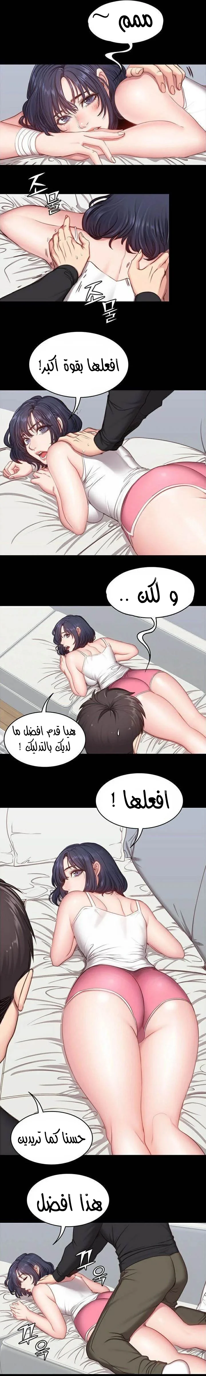 اللياقة البدنية - 4 - 65292e6f0f129.webp