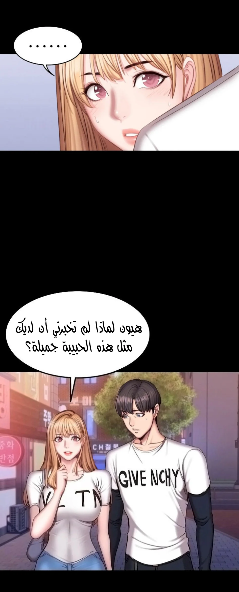اللياقة البدنية - 40 - 652931d2b9de0.webp