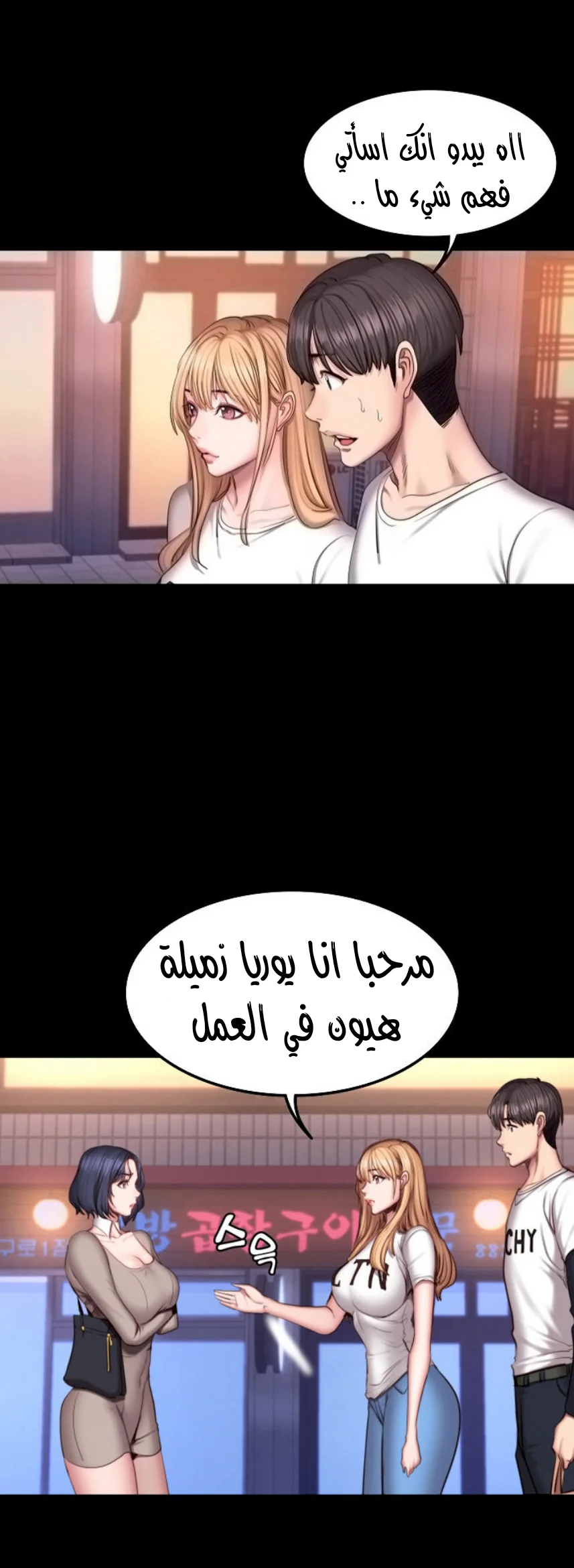 اللياقة البدنية - 40 - 652931d3c313b.webp