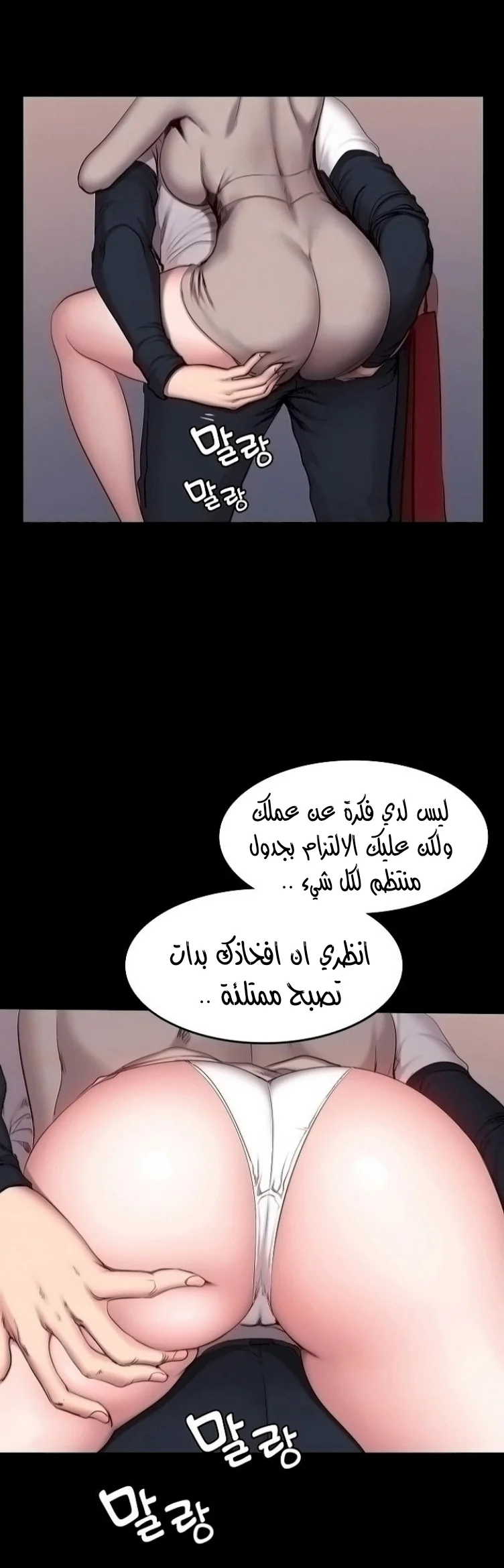 اللياقة البدنية - 40 - 652931dace149.webp