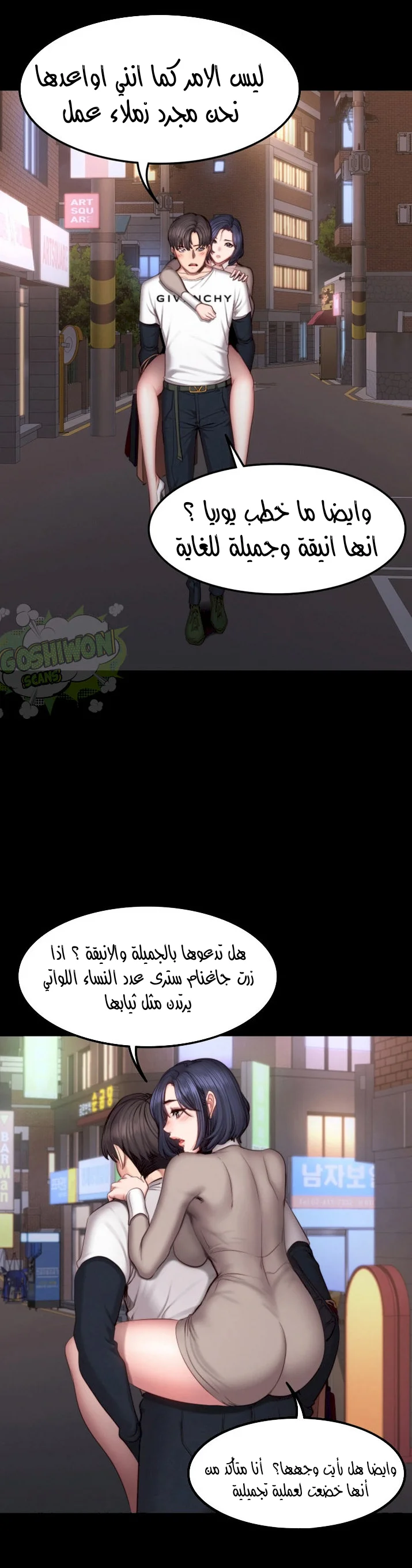اللياقة البدنية - 40 - 652931df71cd9.webp