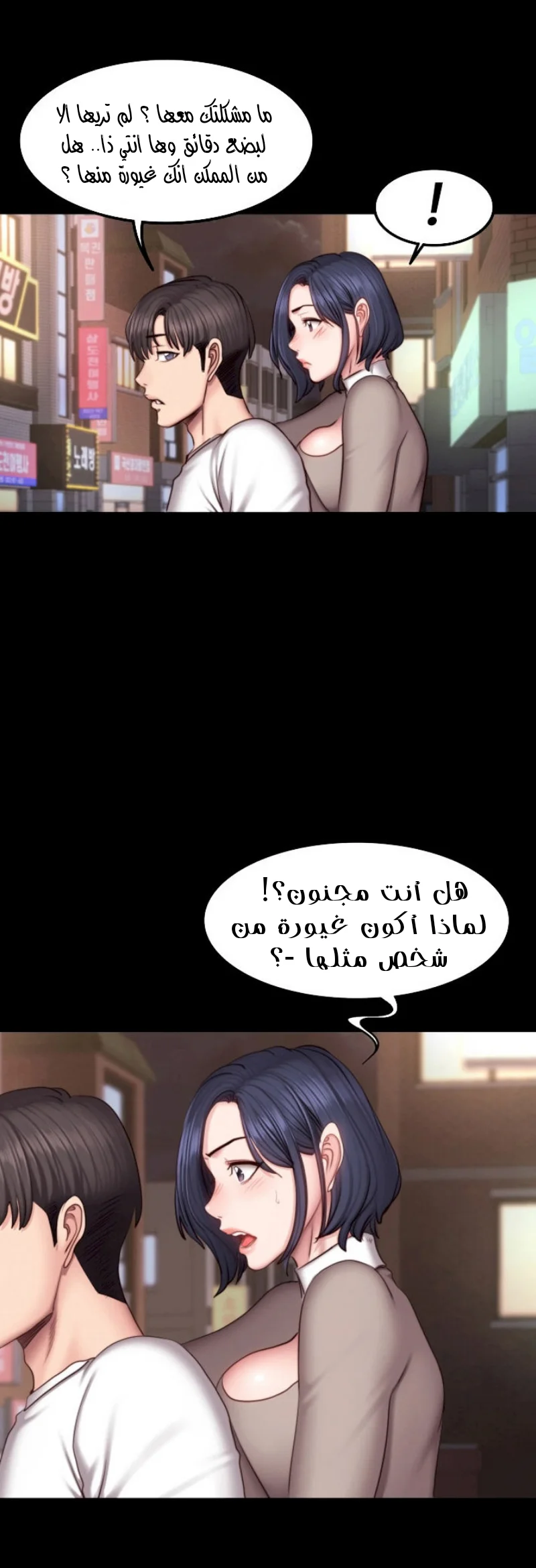 اللياقة البدنية - 40 - 652931e076d36.webp