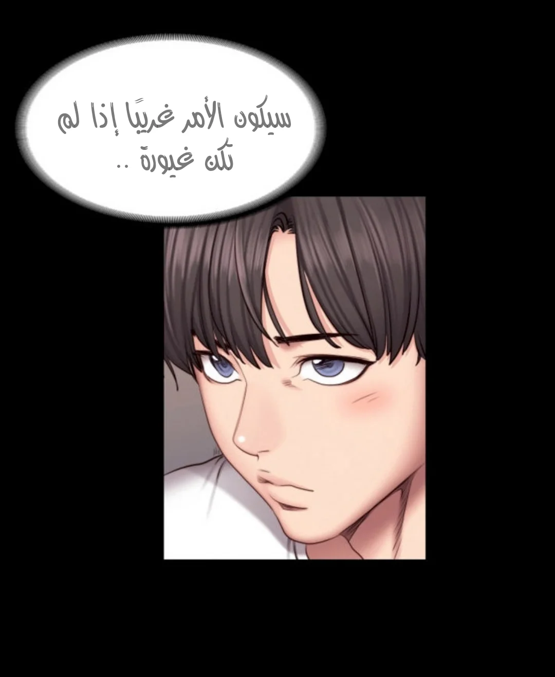 اللياقة البدنية - 40 - 652931e1553bc.webp