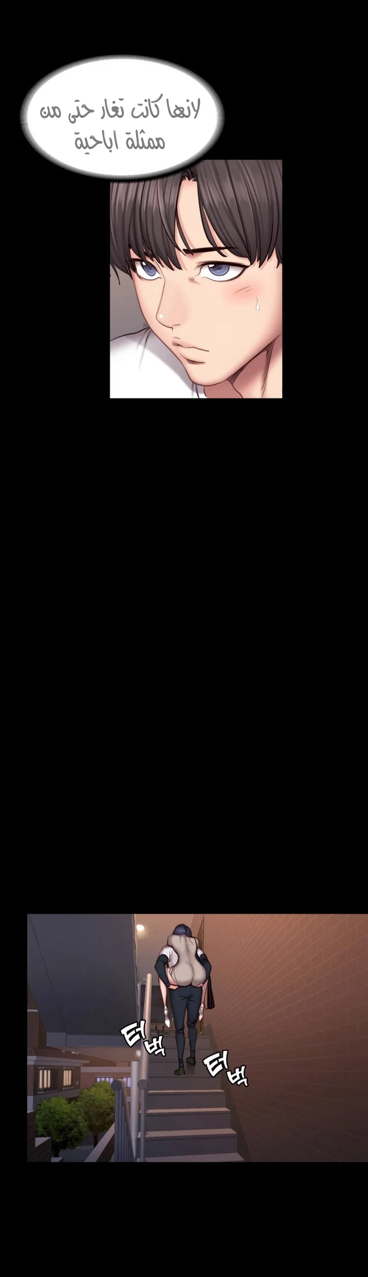 اللياقة البدنية - 40 - 652931e99bb5d.webp