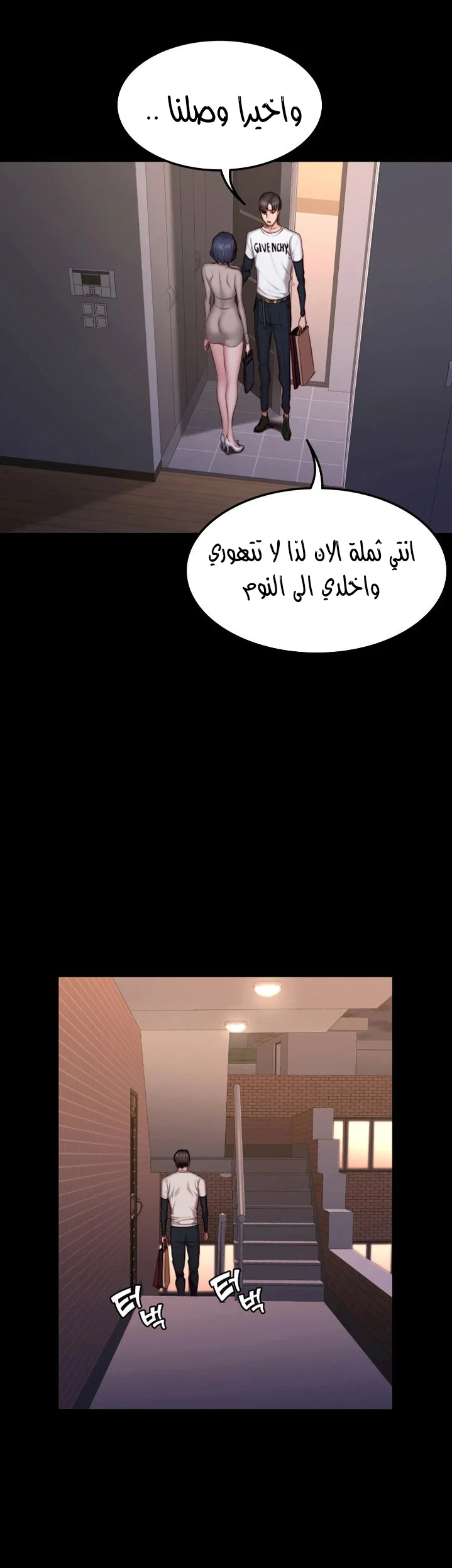 اللياقة البدنية - 40 - 652931ea855f3.webp