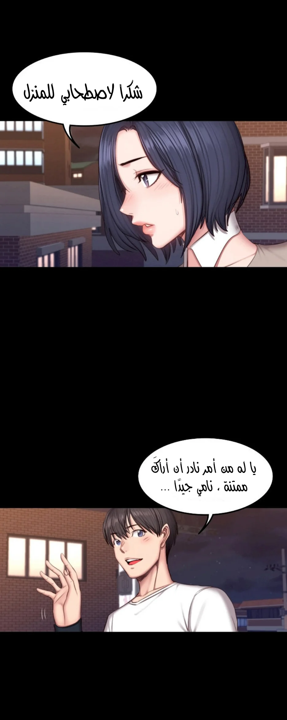 اللياقة البدنية - 40 - 652931ec72914.webp