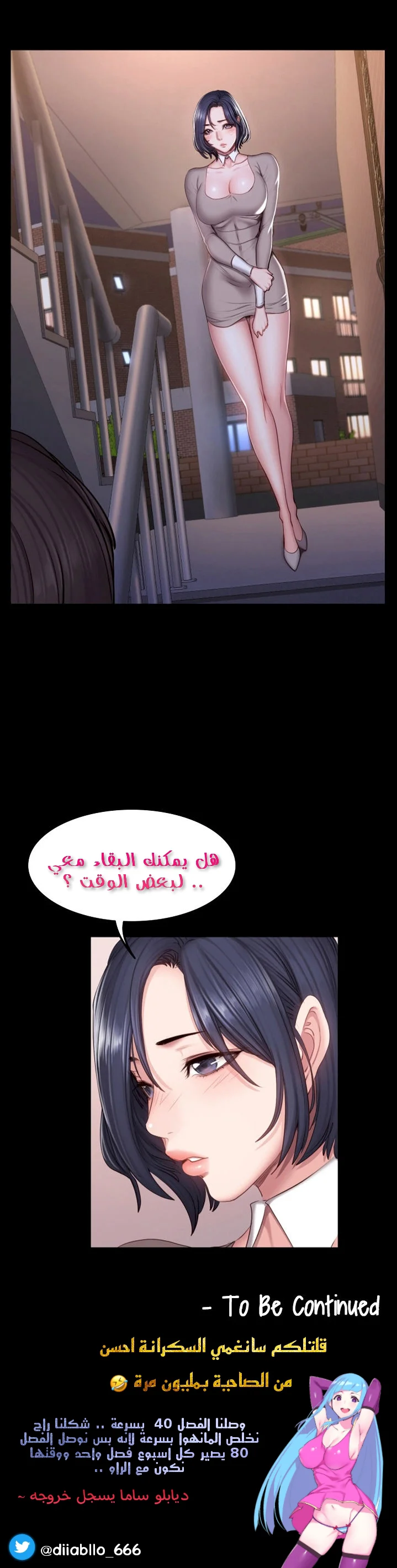 اللياقة البدنية - 40 - 652931ef4b022.webp