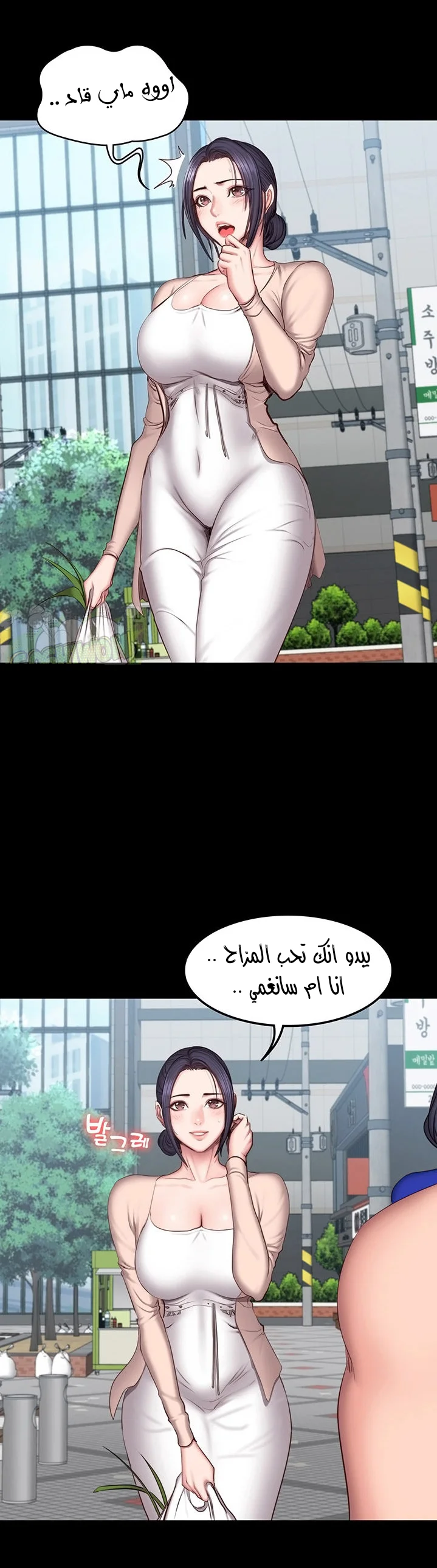 اللياقة البدنية - 41 - 652931f05f13c.webp