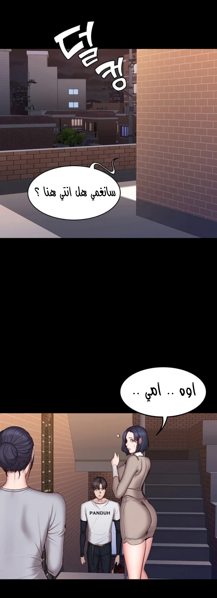 اللياقة البدنية - 41 - 652931f870559.webp