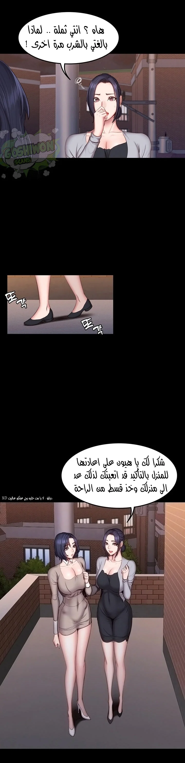 اللياقة البدنية - 41 - 652931f948513.webp