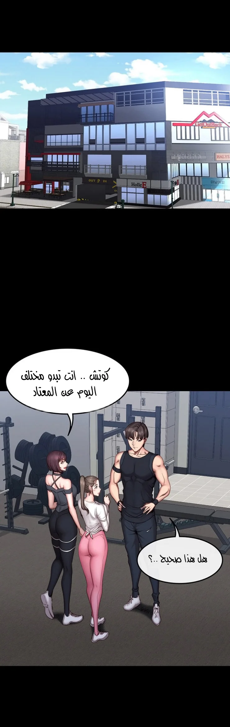 اللياقة البدنية - 41 - 652931fb1d886.webp