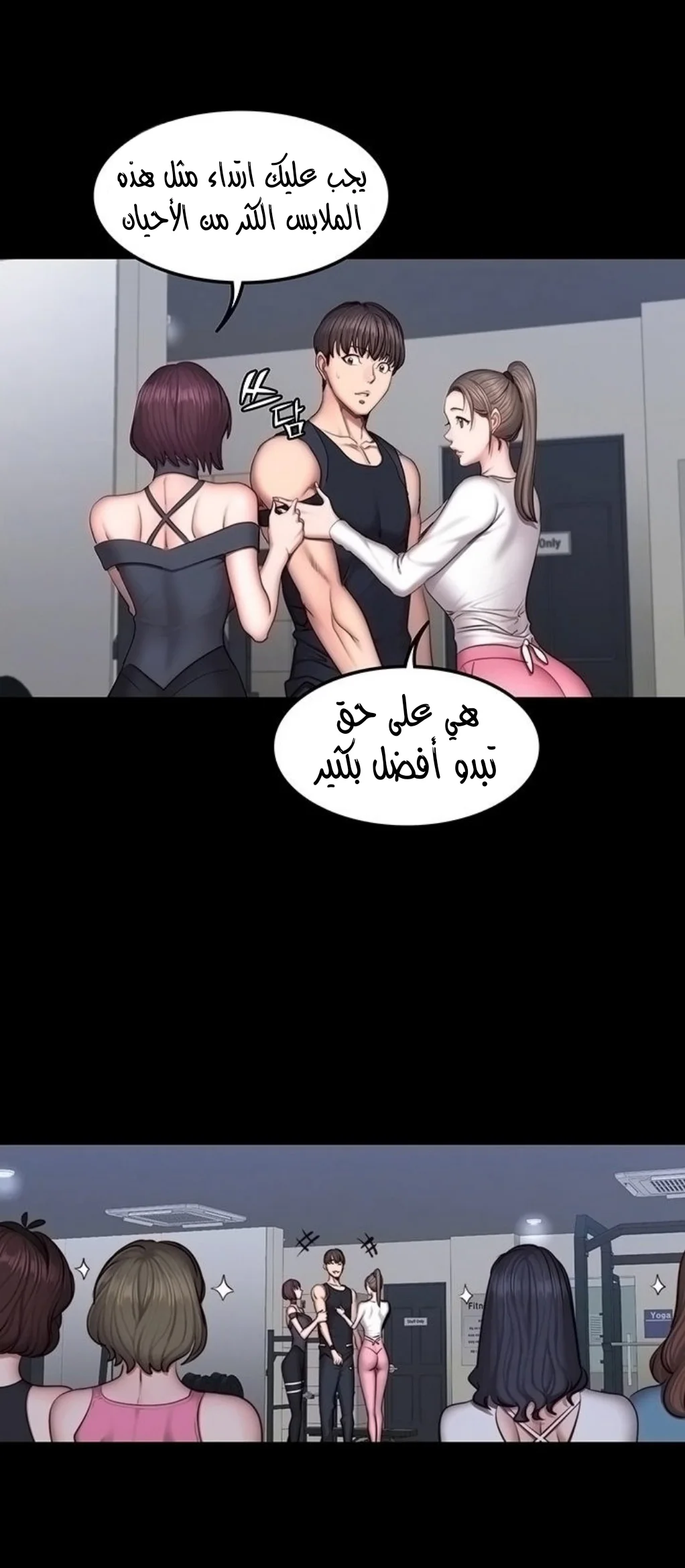 اللياقة البدنية - 41 - 652931fbe86e8.webp