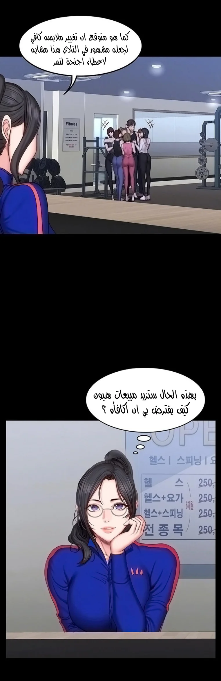 اللياقة البدنية - 41 - 652931ffaa6b5.webp
