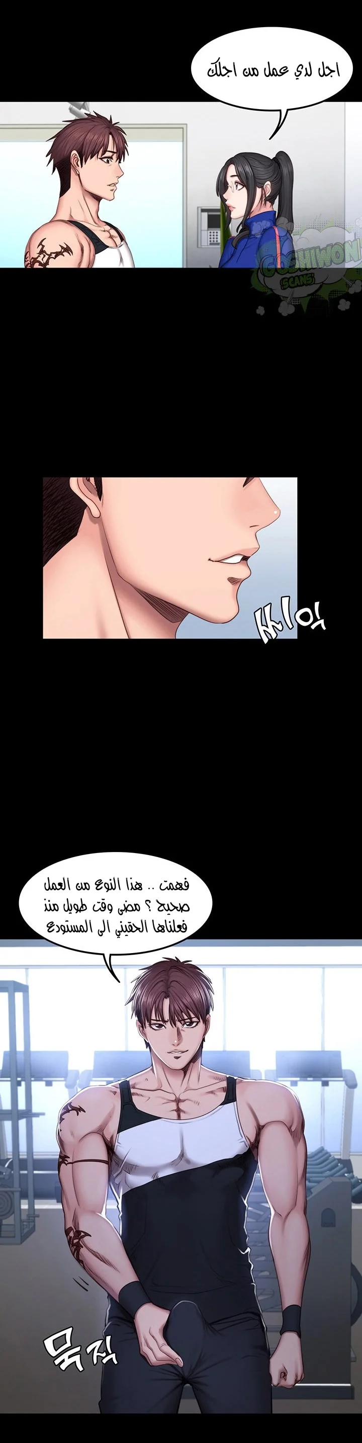 اللياقة البدنية - 41 - 652932027a57a.webp