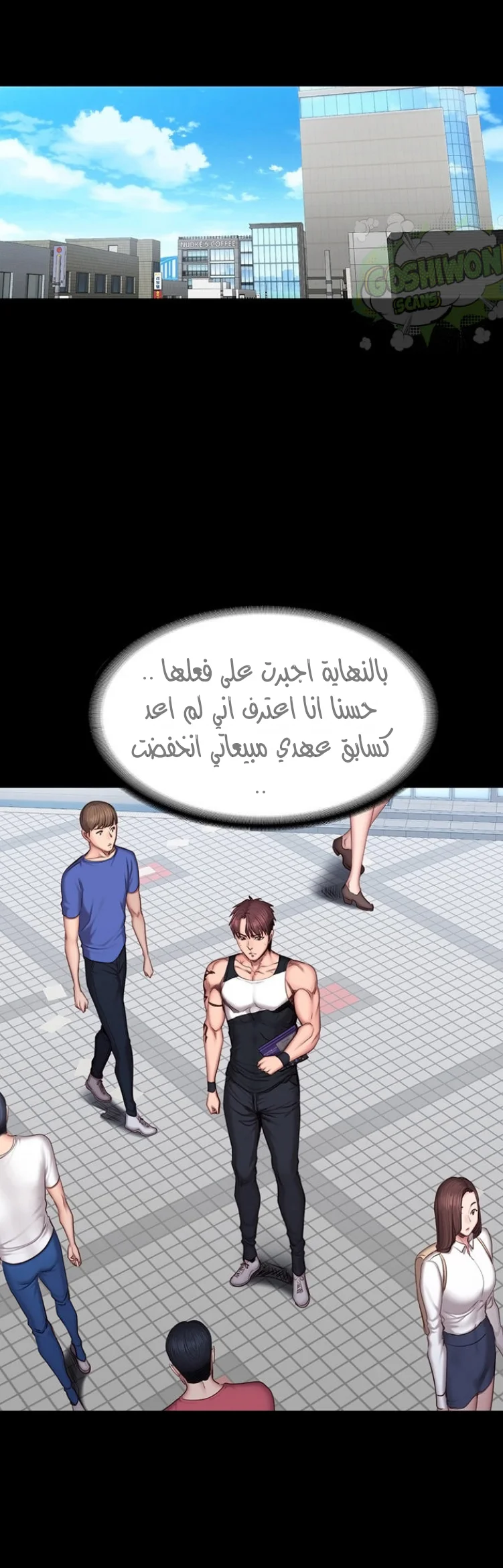 اللياقة البدنية - 41 - 65293205434bb.webp