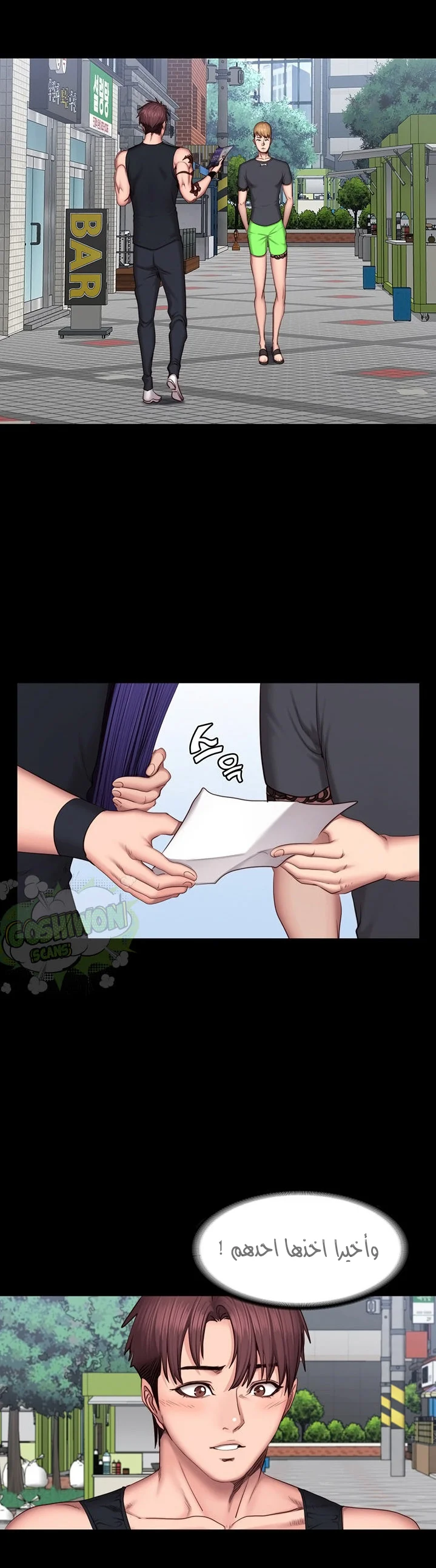 اللياقة البدنية - 41 - 6529320727851.webp