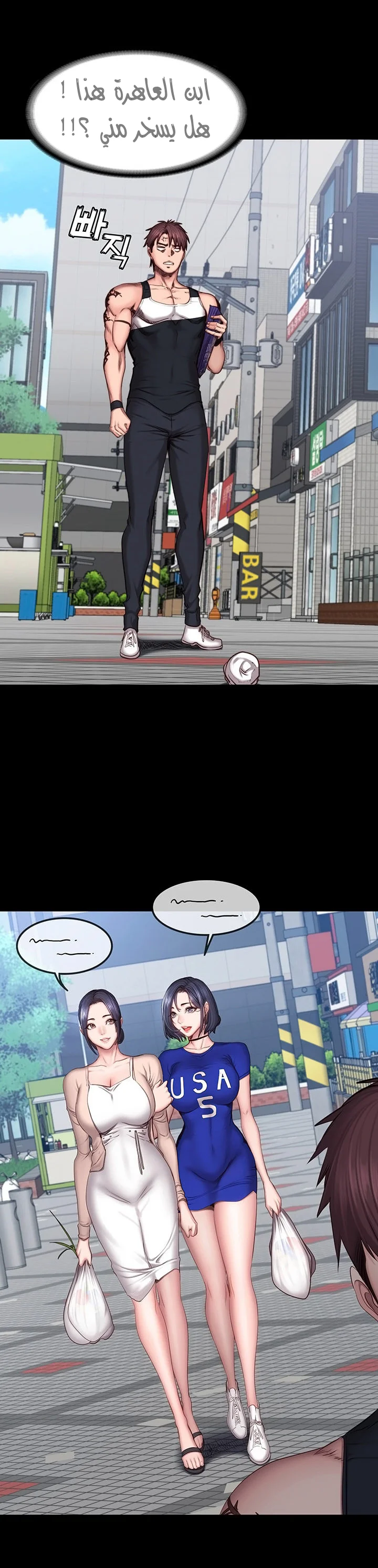 اللياقة البدنية - 41 - 6529320920aff.webp