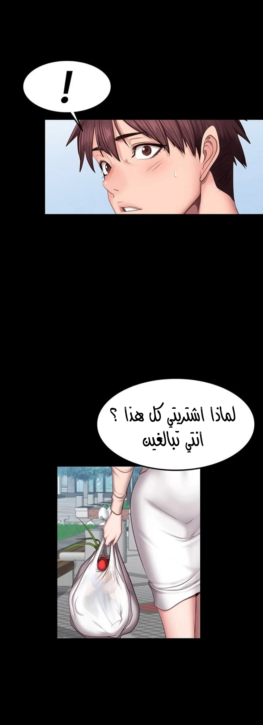 اللياقة البدنية - 41 - 6529320a09593.webp