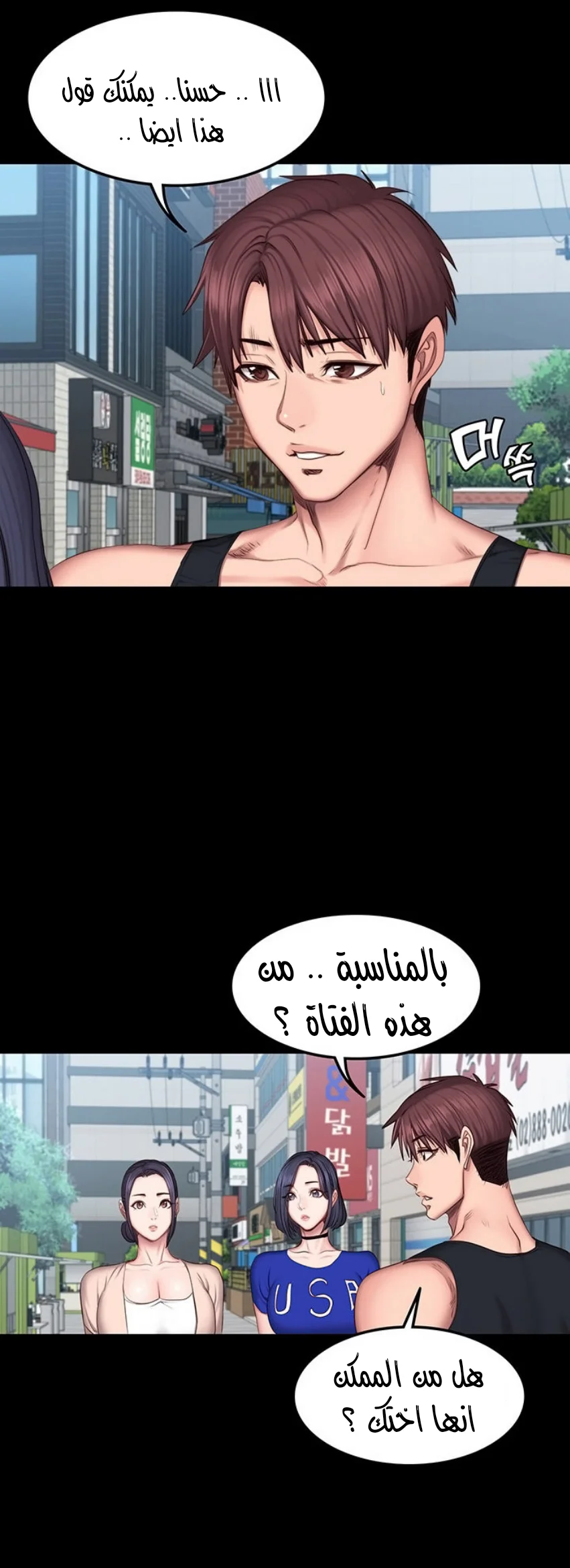 اللياقة البدنية - 41 - 6529320da973d.webp