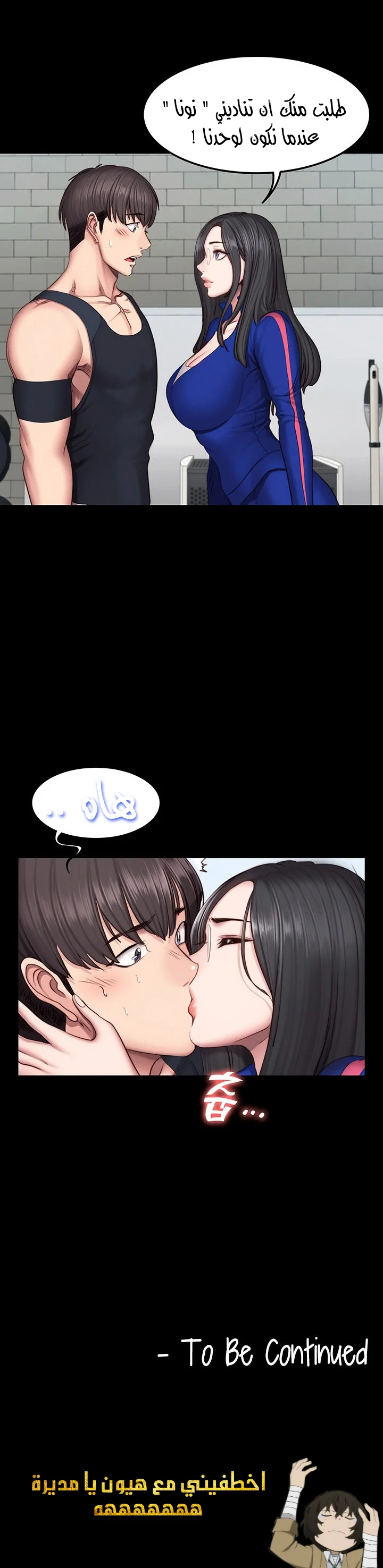 اللياقة البدنية - 41 - 6529320e79eef.webp