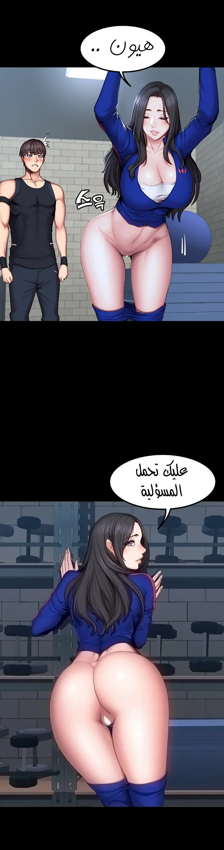 اللياقة البدنية - 42 - 65293212611df.webp