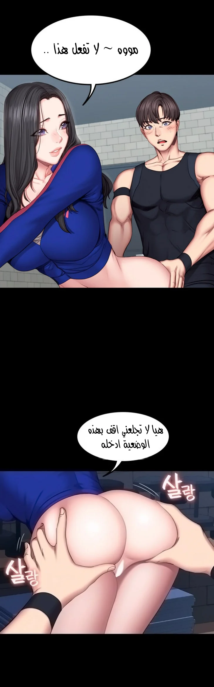 اللياقة البدنية - 42 - 652932151481b.webp