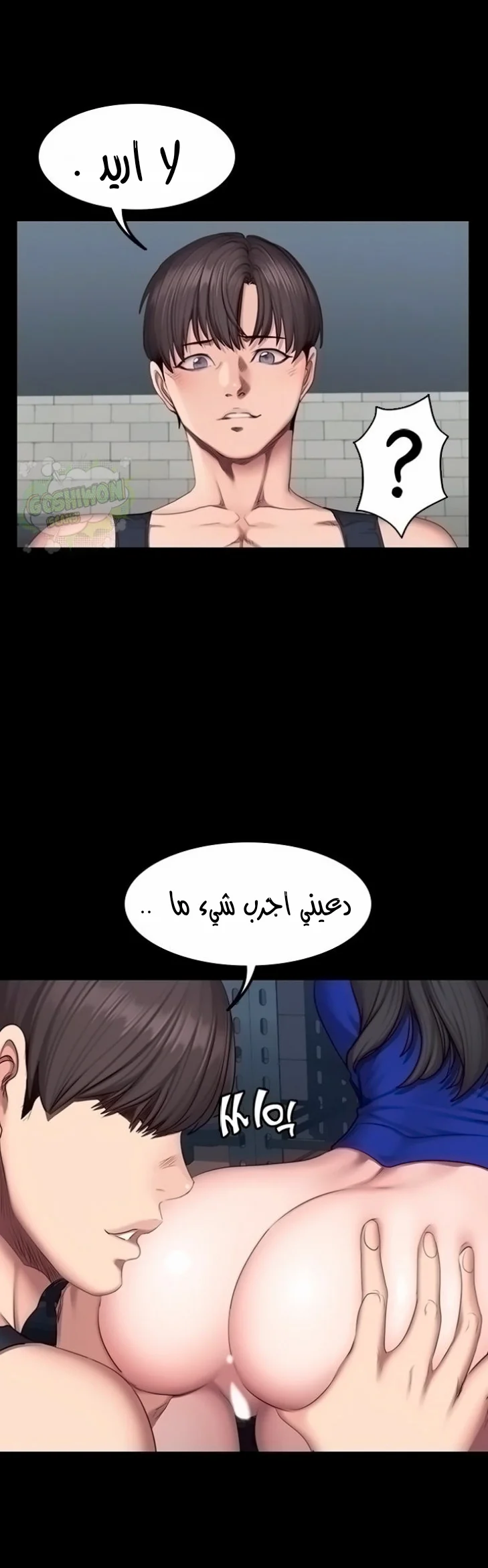 اللياقة البدنية - 42 - 6529321606dcd.webp