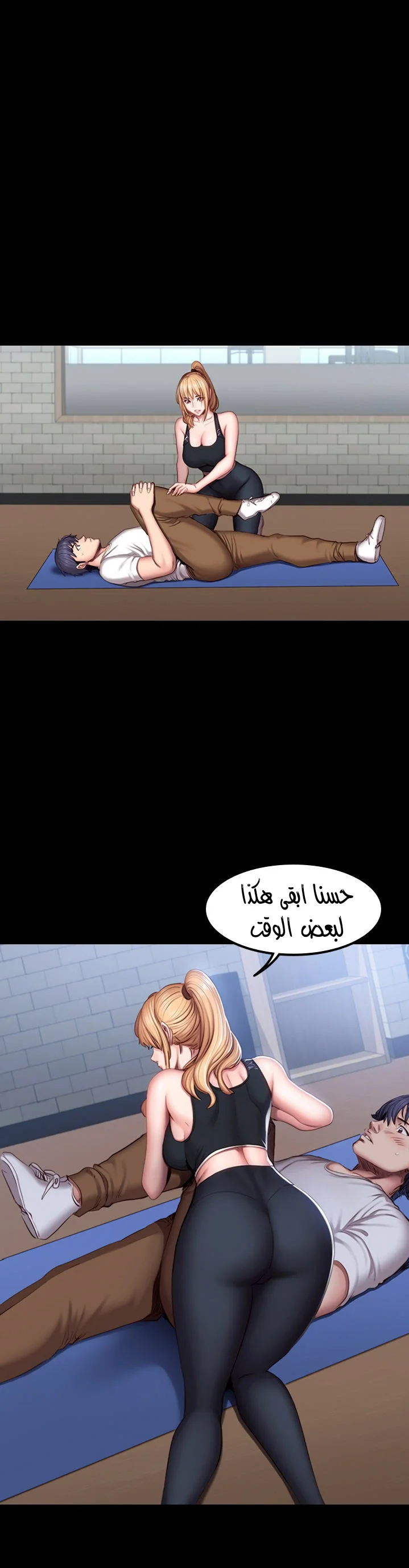 اللياقة البدنية - 42 - 6529321768879.webp