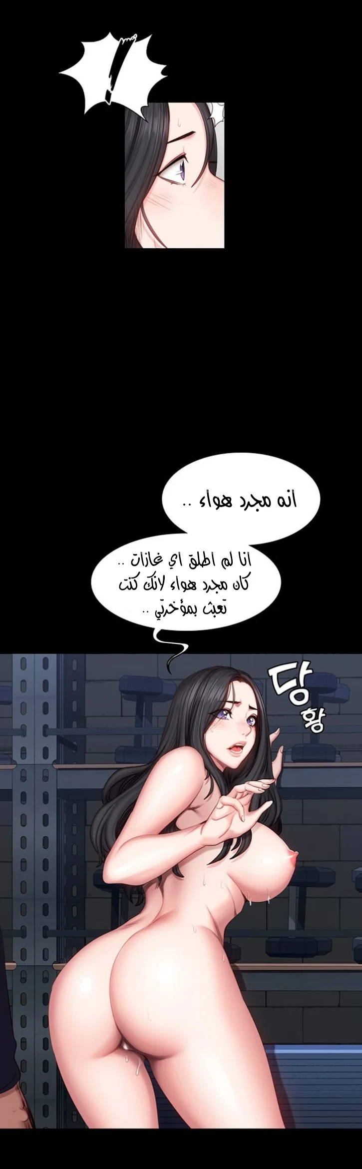 اللياقة البدنية - 43 - 6529322ee0453.webp