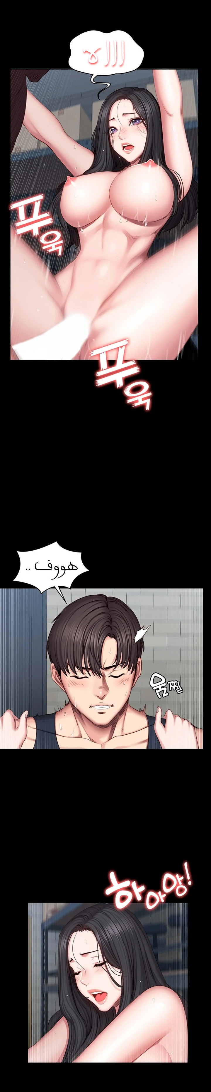 اللياقة البدنية - 43 - 652932381459c.webp