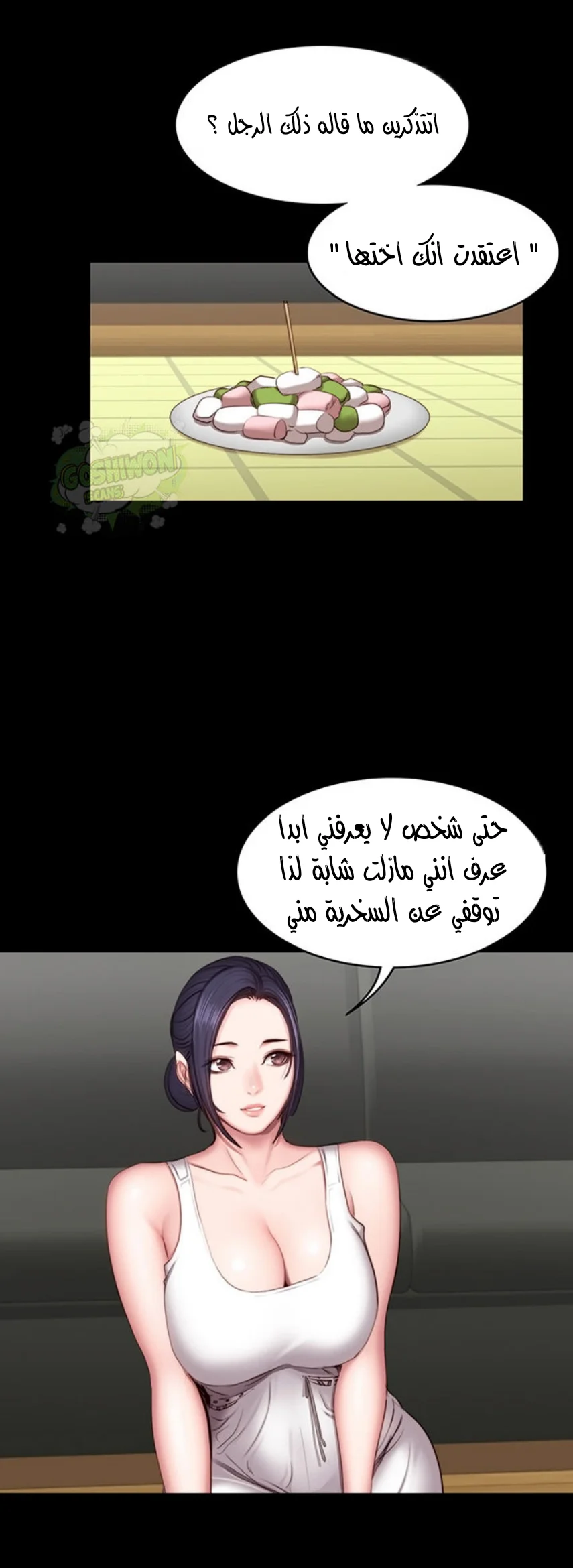 اللياقة البدنية - 43 - 6529323af12b5.webp