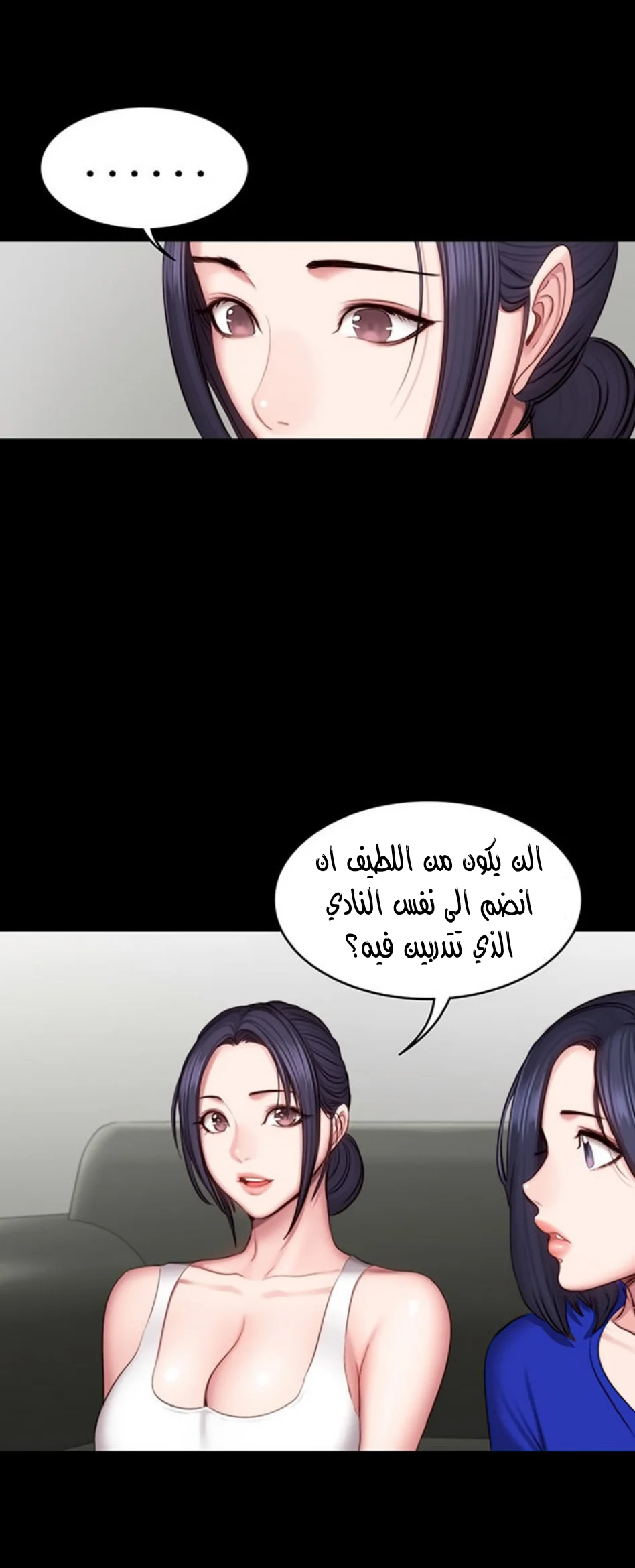 اللياقة البدنية - 43 - 6529323c73805.webp