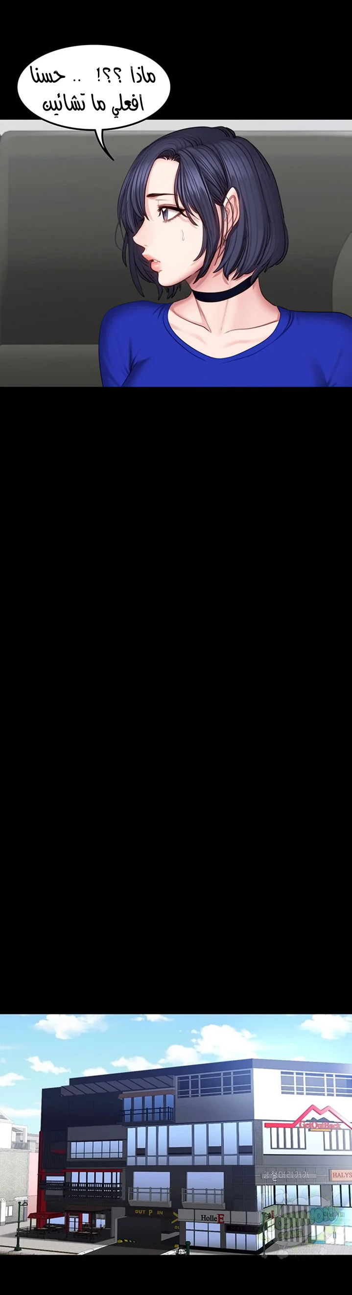 اللياقة البدنية - 43 - 6529323d29ef0.webp