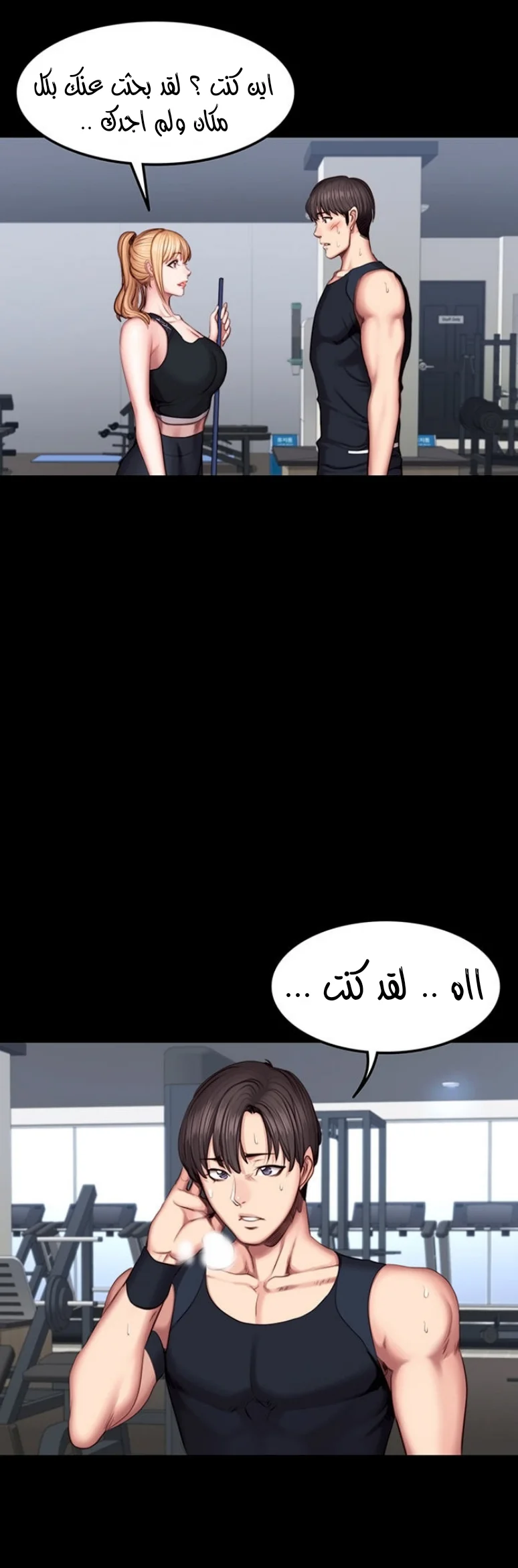 اللياقة البدنية - 43 - 6529323f2747a.webp