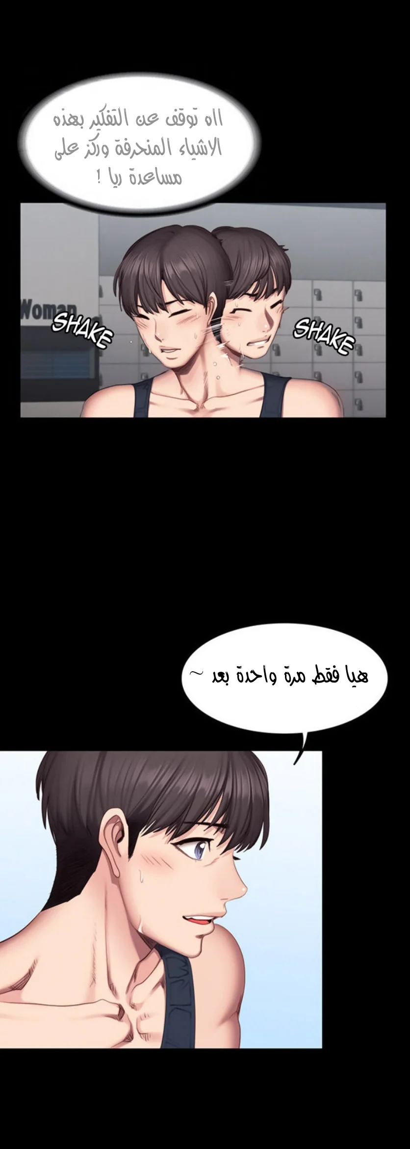 اللياقة البدنية - 44 - 65293247577ae.webp