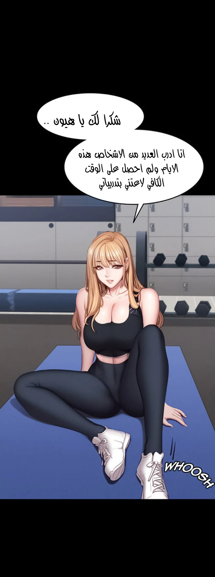اللياقة البدنية - 44 - 65293248f20e8.webp
