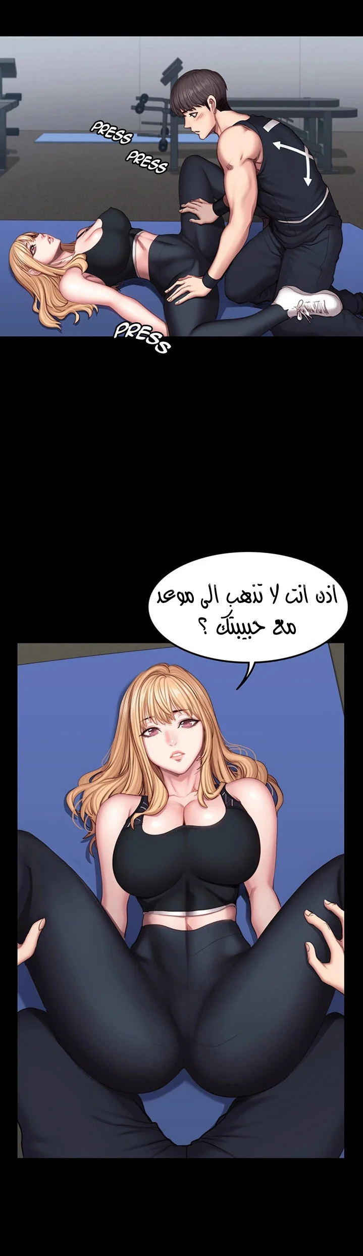 اللياقة البدنية - 44 - 6529324bb8557.webp