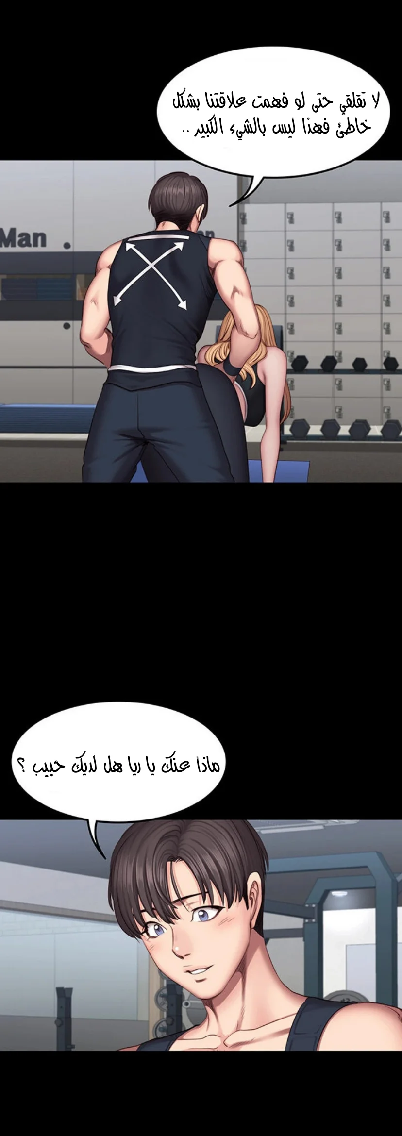 اللياقة البدنية - 44 - 6529324e5feca.webp